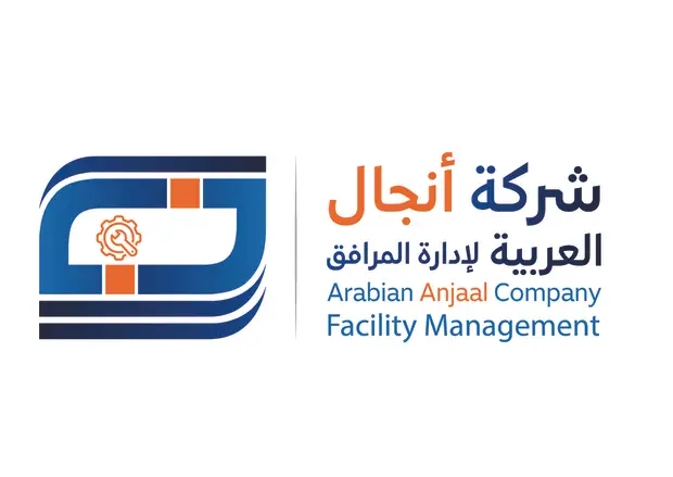 شركة أنجال العربية لإدارة المرافق