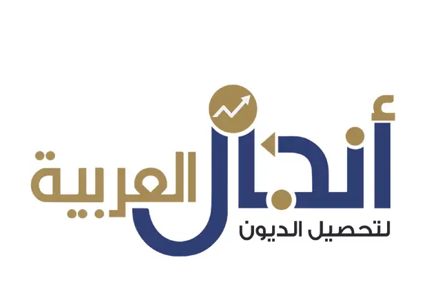 شركة أنجال العربية لتحصيل الديون